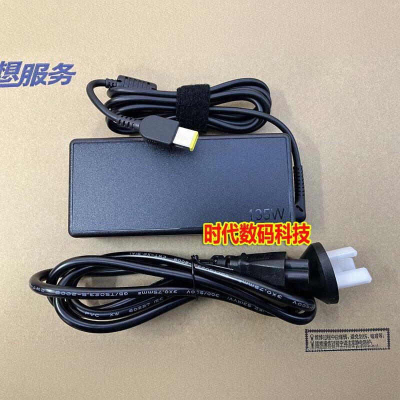 Suitable for Lenovo ThinkPad Ultra Docking Station Power Adapter Charger