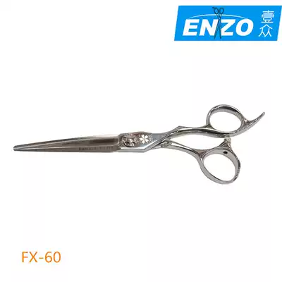 Japanese cherry blossoms SAKURA FX600 6-inch comprehensive scissors for men and women flat scissors