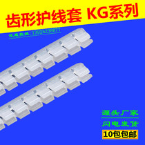 KG01012162024 wire guard teeth free insulation protective sleeve tooth shape use wire guard coil White