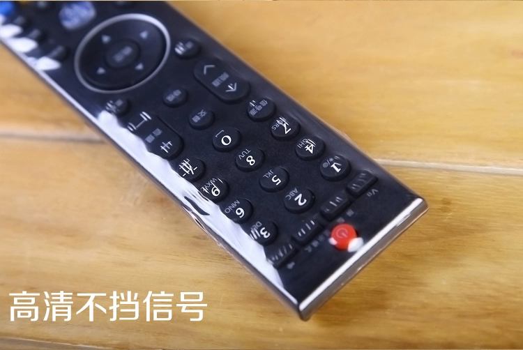 Chống thấm truyền hình điều khiển từ xa đặt kê bảo vệ tay áo điều hòa không khí điều khiển từ xa hộp set-top Lynx bìa silicone che bụi - Bảo vệ bụi ao dieu hoa