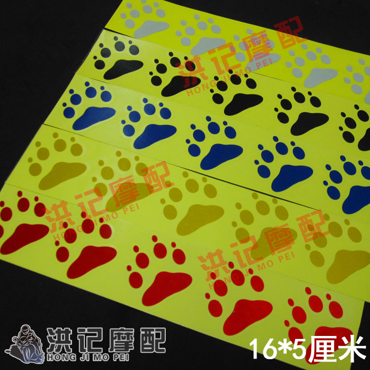 Electric Power-assisted Mountain Leaf Ghost Fire Blessing Locomotive Decoration Dog Claw Exhaust Pipe Reflective Patch Paper Tank Stick Flower