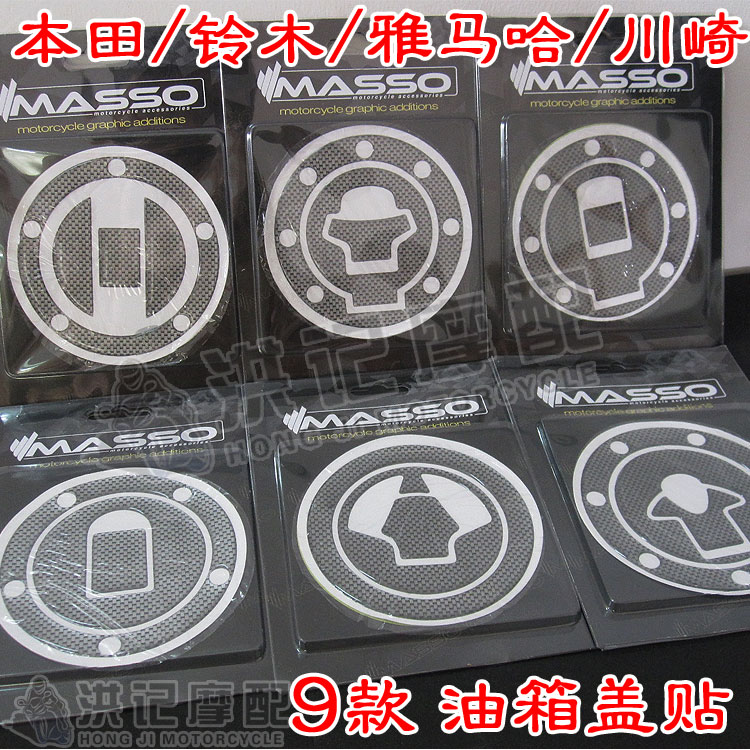 Applicable cbr300 Honda cb400 Mountain leaf R1 Kawasaki locomotive decorated fish bone sticker oil case lid applid