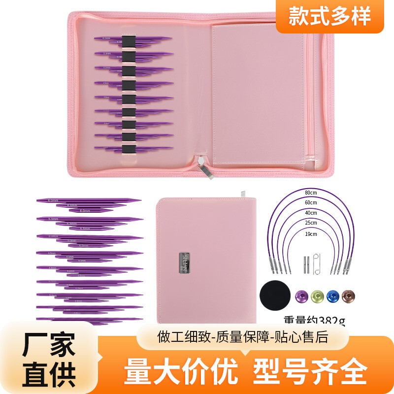 Knitting Crochet Tools Circular Needle Set Handmade Detachable Sweater Stainless Steel Aluminum Oxide Colorful Complete Set