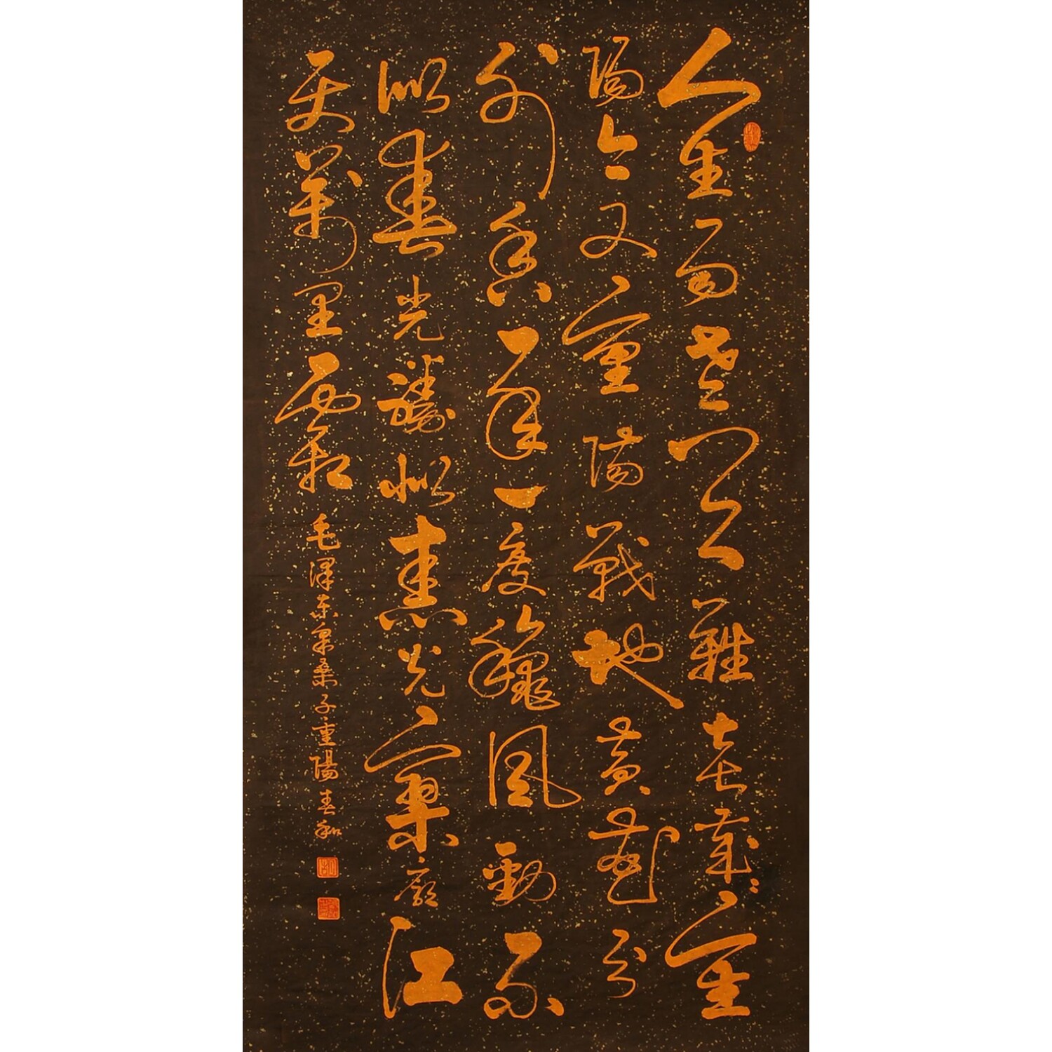 Custom Mao's calligraphy and calligraphy and calligraphy works true imitation ancient real monument Tuo's calligraphy and calligraphy Office painting and calligraphy