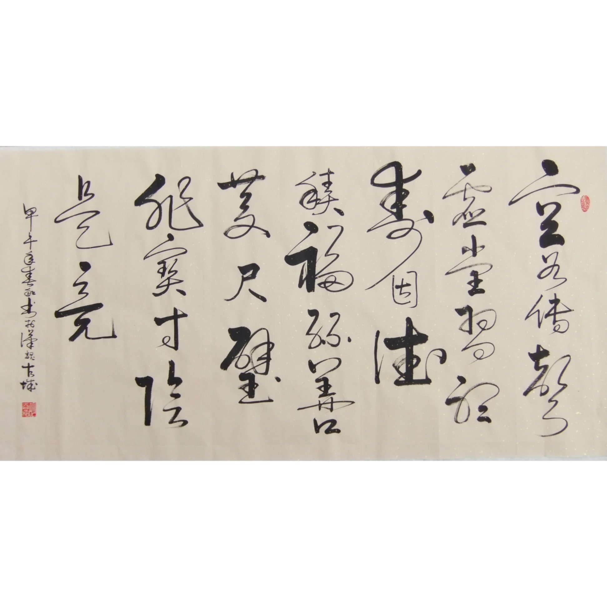 Banners handwritten four feet of calligraphy works of calligraphy works of calligraphy and calligraphy, and the renovation of the living room of the office