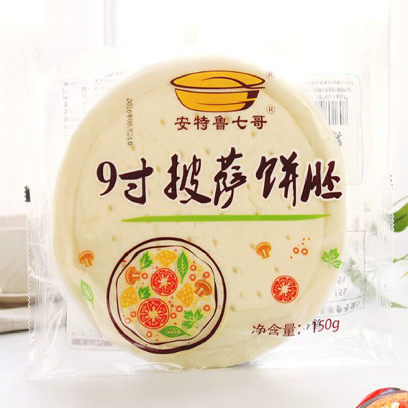 Pizza Pie Pizzeria Cheese Cheeseware Brilliant Landolado Masurira Cheese-Baked Rice Drawing Cheese