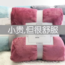 Sofa blanket Nap Living room Office single coral velvet air conditioning quilt Thin student dormitory bay window small blanket