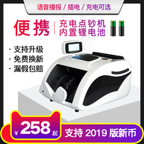 New big money counter bank special rechargeable banknote detector small portable mobile car lithium battery carrying point