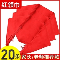 Red Scarf Elementary School Pupils Full Cotton Cloth Not To Fall Color Large Scale Kids Adult Red Scarves 1 2 m washable