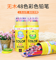 Tandem Lin 12 Color Students No Wood Color Pencil Erasable oily plastic color Lead Fine Art Painting Packaged hand-painted colored pen