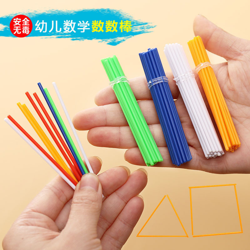Mathematical stick 100 Puzzle Early Teaching Aids Kindergarten Plus Subtraction Learning Math Teaching Aids Count number of sticks