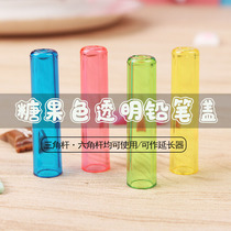 Pencil sleeve pencil cap elementary school student pen cover pencil head extension instrumental Kindergarten stationery supplies rod to pick up