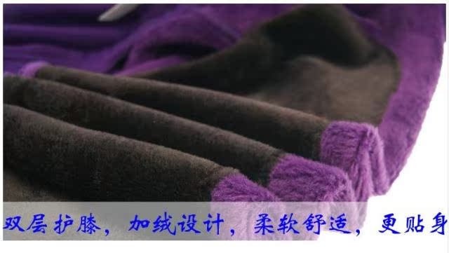 Pantalon collant - Ref 756544 Image 19