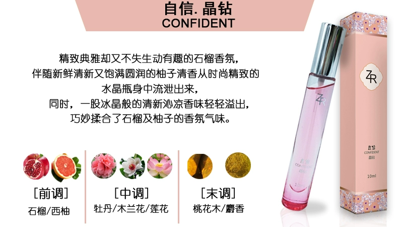ZR 植 润 10ml Nước hoa nữ bền lâu