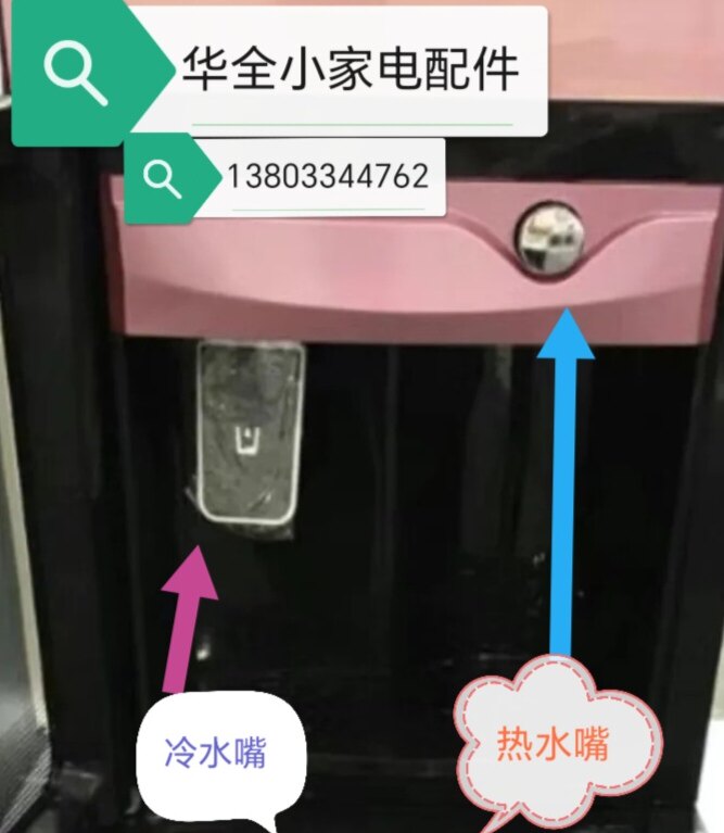 华全小家电配件大全的LOGO