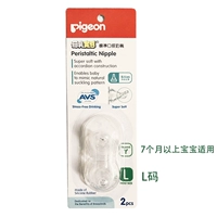 Универсальная соска, 7 мес., японская версия