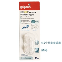 Универсальная соска, 4-5 мес., японская версия