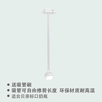 Стандартный калибр гравитационный шарик пипетка