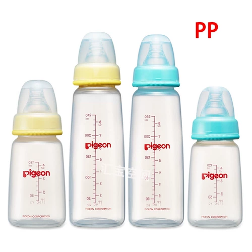 Pigeon, импортная оригинальная пластиковая бутылочка для кормления, стеклянная трубочка, ручка, соска, Гонконг, стандартный диаметр