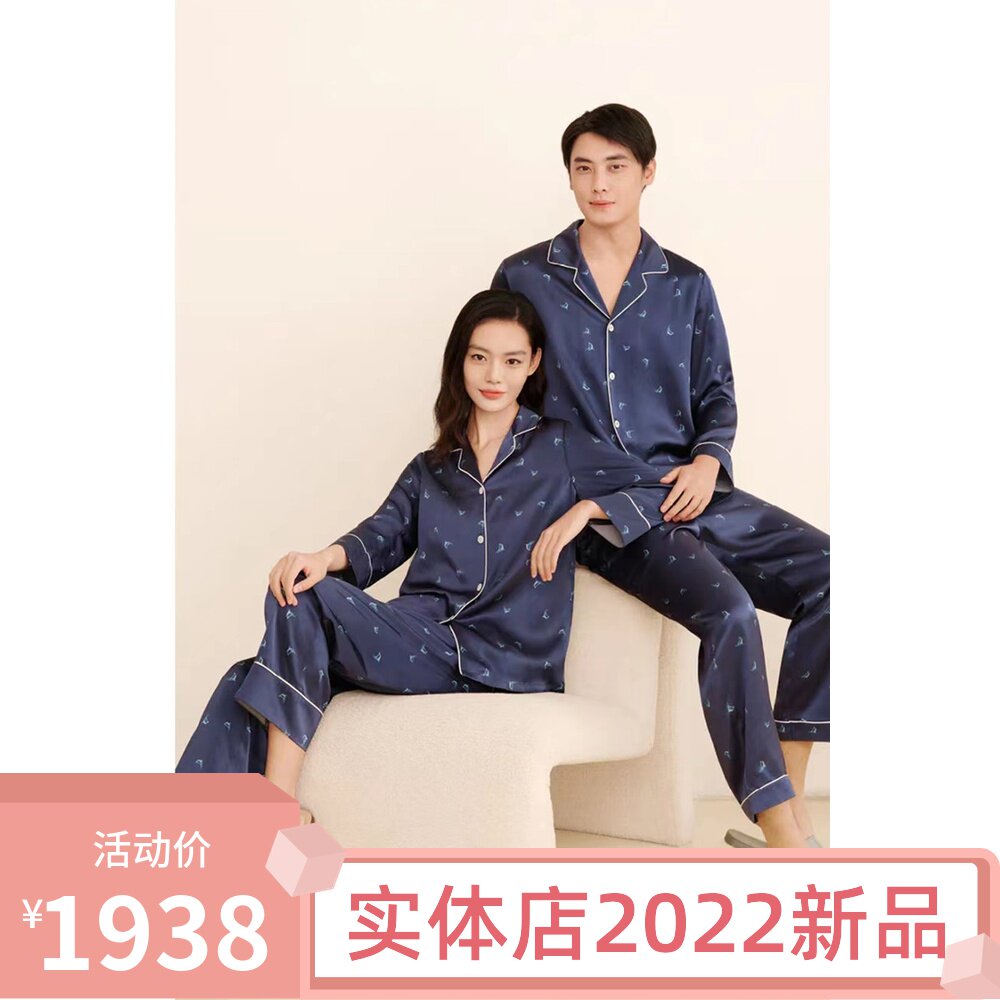 Masterpiece Silk Silk Pyjamas Suits 2022 Real Body Shop New Men and Men 19 Mimi Crepe Satin Sea dream-Taobao
