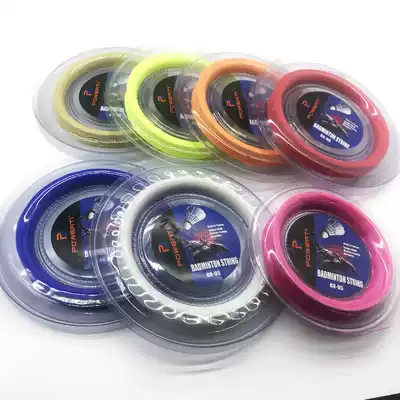 POWERTI BX95 line Badminton Line high bomb resistant play badminton racket line feather line Pola 30 pounds