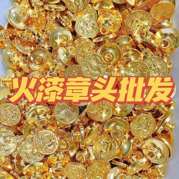 Товары от 微笑创意小精灵