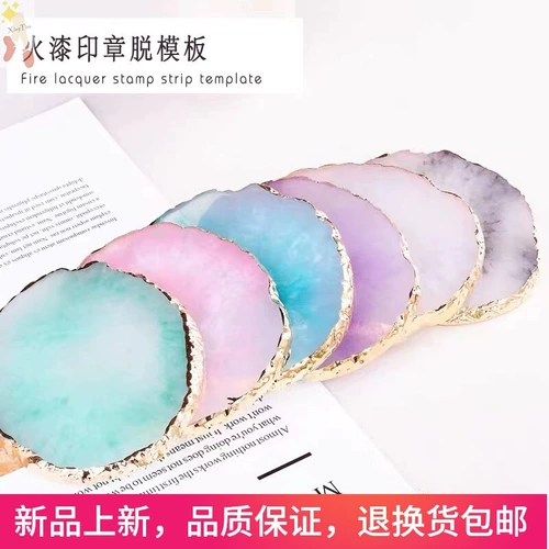 Новый продукт Огненная лак для лака, джадеит аналогичный уплотнение, пластинку, огненная лаковая плита Круглой квадратный восковой инструмент