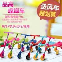 Xe cân bằng của trẻ em 大号 xe lớn bé yo xe trẻ mới biết đi 1-3-6 tuổi gấp xe trượt ba bánh - Smart Scooter xe hai bánh tự cân bằng