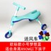 thanh lý xe thăng bằng ander Xe cân bằng của trẻ em 大号 xe lớn bé yo xe trẻ mới biết đi 1-3-6 tuổi gấp xe trượt ba bánh - Smart Scooter xe thăng bằng giá Smart Scooter