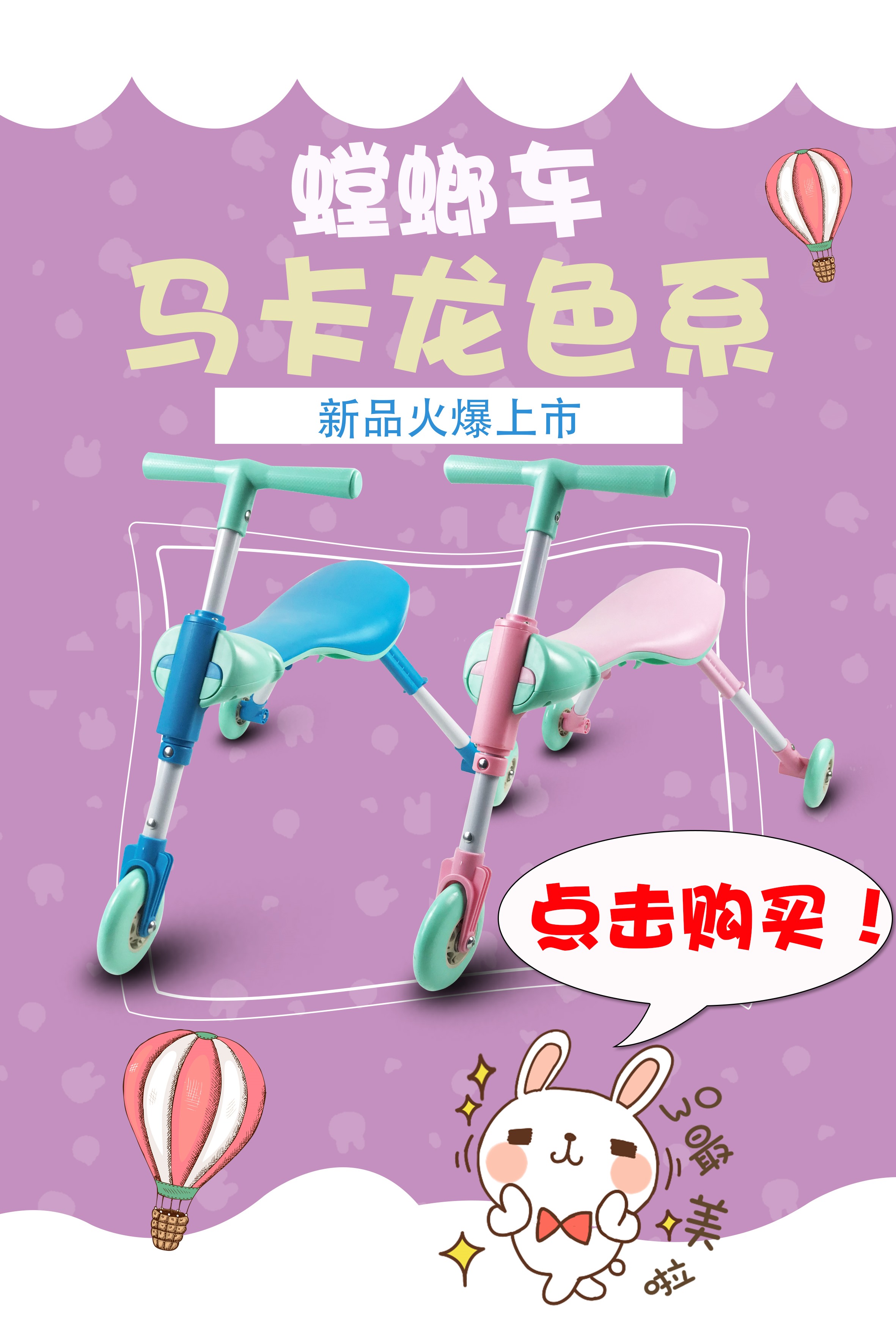 thanh lý xe thăng bằng ander Xe cân bằng của trẻ em 大号 xe lớn bé yo xe trẻ mới biết đi 1-3-6 tuổi gấp xe trượt ba bánh - Smart Scooter xe thăng bằng giá