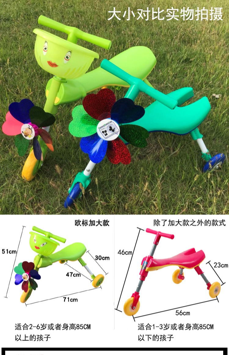 Xe cân bằng của trẻ em 大号 xe lớn bé yo xe trẻ mới biết đi 1-3-6 tuổi gấp xe trượt ba bánh - Smart Scooter xe thăng bằng hàn quốc
