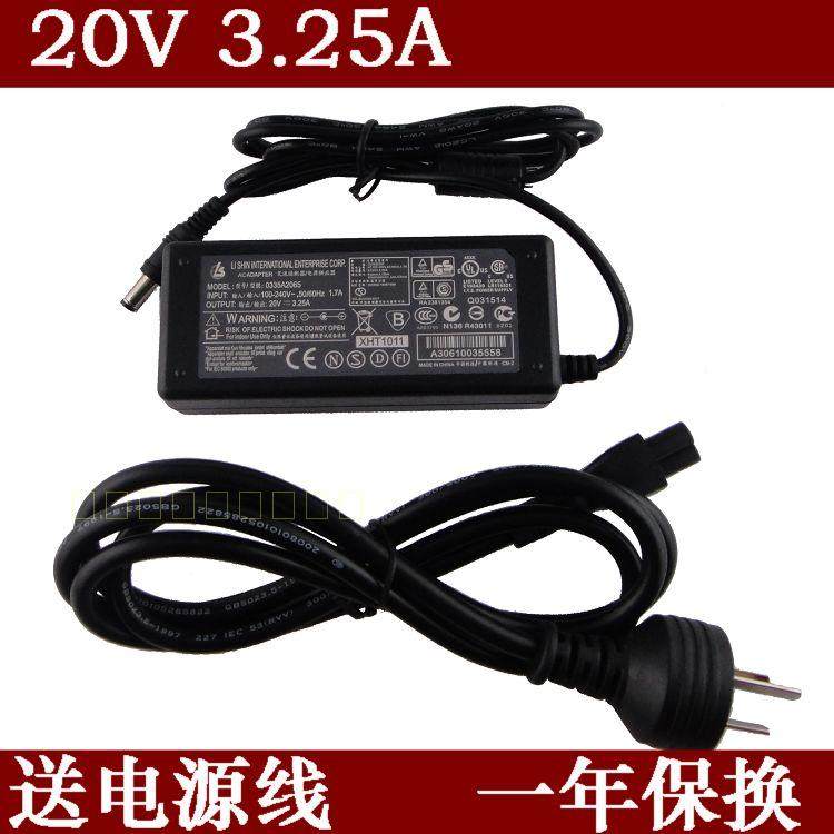 HASEE Shenzhou Notebook 20V 3 25A Power Supply Connector 0335c2065 Computer Charger Power Cable