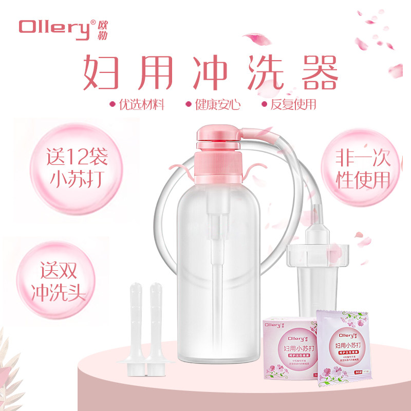 Oehler Pubic Rinser Rinser Woman Uses Female Private cleaner Below cleaner Home Private Inner Yin to Private Branch