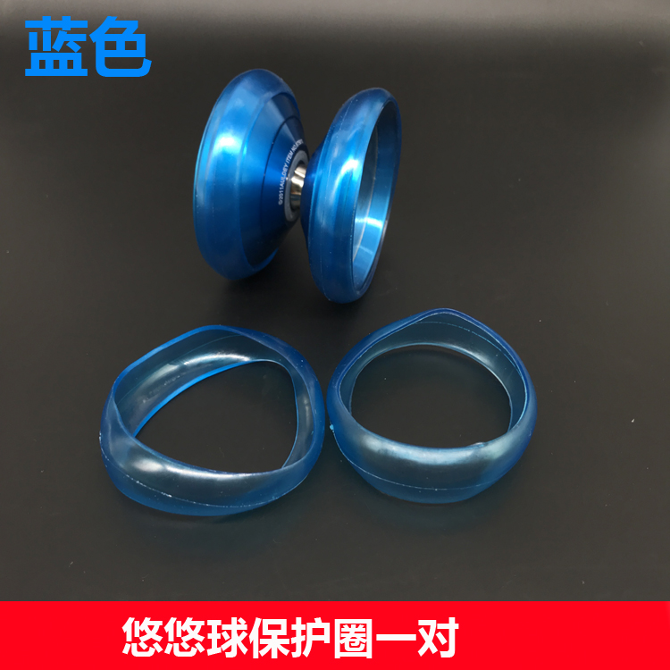 Phụ kiện Yo-Yo Cặp nhẫn bảo vệ Yo-Yo Đặt dây kéo bôi trơn Găng tay KK Vòng eo treo shop đồ chơi trẻ em