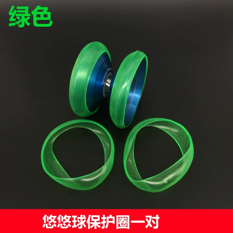 Phụ kiện Yo-Yo Cặp nhẫn bảo vệ Yo-Yo Đặt dây kéo bôi trơn Găng tay KK Vòng eo treo
