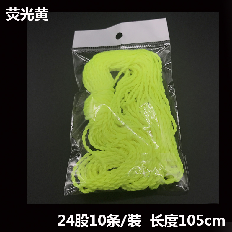 Dây thừng Yo-Yo 24 sợi dây màu Phụ kiện Yo-Yo yoyo bóng 10 chia sẻ cuộc thi chuyên nghiệp Dây thừng đặc biệt 10 đồ chơi mầm non