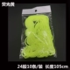 Dây thừng Yo-Yo 24 sợi dây màu Phụ kiện Yo-Yo yoyo bóng 10 chia sẻ cuộc thi chuyên nghiệp Dây thừng đặc biệt 10 đồ chơi mầm non