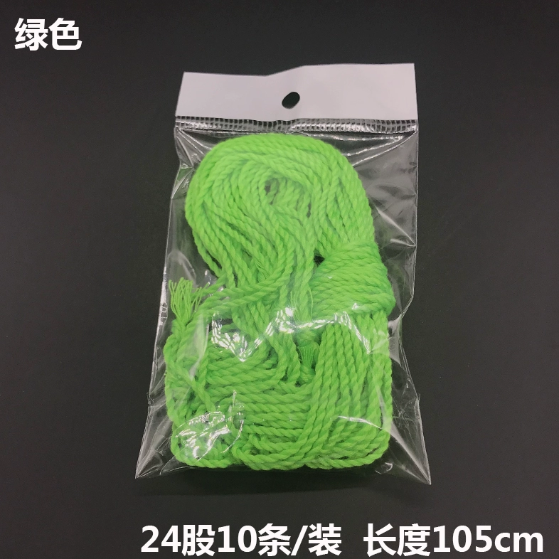 Dây thừng Yo-Yo 24 sợi dây màu Phụ kiện Yo-Yo yoyo bóng 10 chia sẻ cuộc thi chuyên nghiệp Dây thừng đặc biệt 10 đồ chơi mầm non