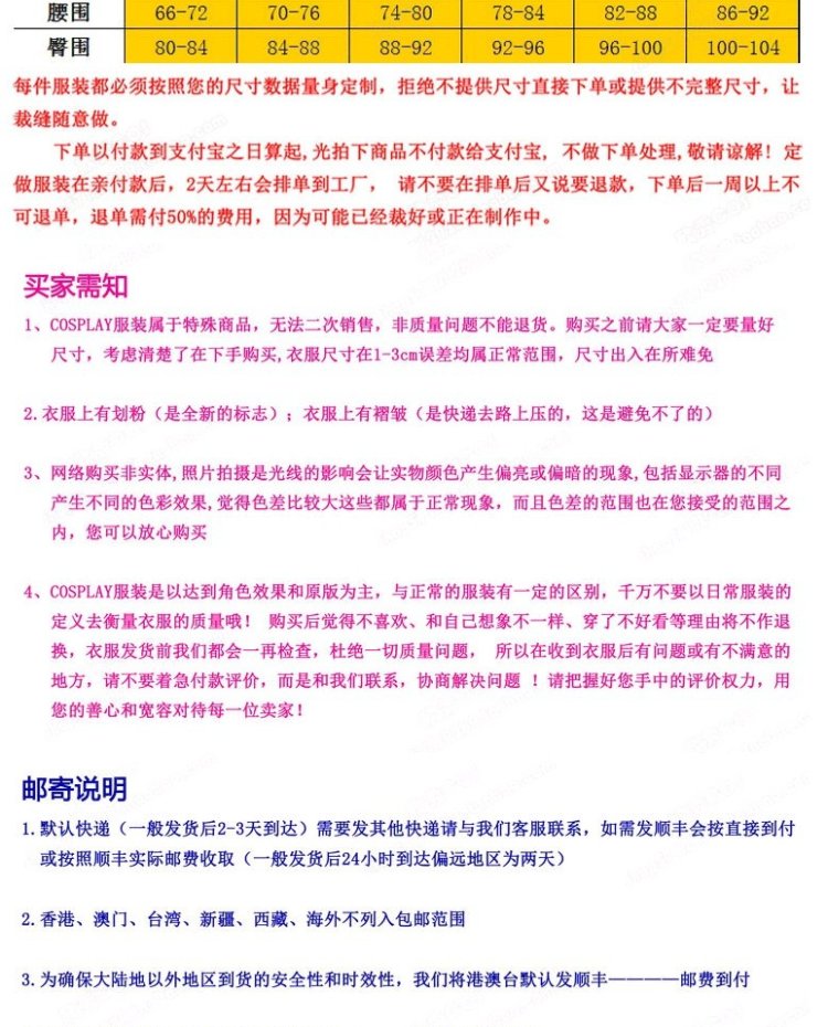 Cậu bé trừ quỷ Kanda xuất sắc phục vụ nhóm thứ hai COS quần áo anime cosplay trang phục đầy đủ - Cosplay cosplay tifa