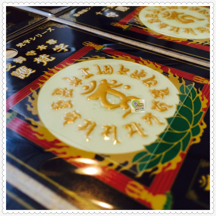 Autocollant pour téléphone portable MAKIE - Ref 1374456 Image 9