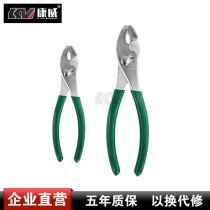 Conway Carp Pliers Multifunction Adjustable Tongs Tool Fish Mouth Pliers Big Mouth Pliers Steam Repair Tool Fish Tailoring Pliers 10 Inch