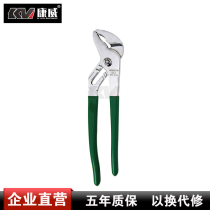 Conway Water Pump Pliers Multifunction Adjustable Water Pipe Pliers Steel Pipe Tap Big pliers Wrench wrench