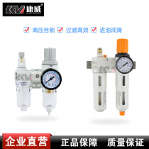 Original Factory Pickpockets tyre Machine accessories Tire Engine Oil Mist pressure Pressure Reducer Air Pump Filter Oil-Water Separator