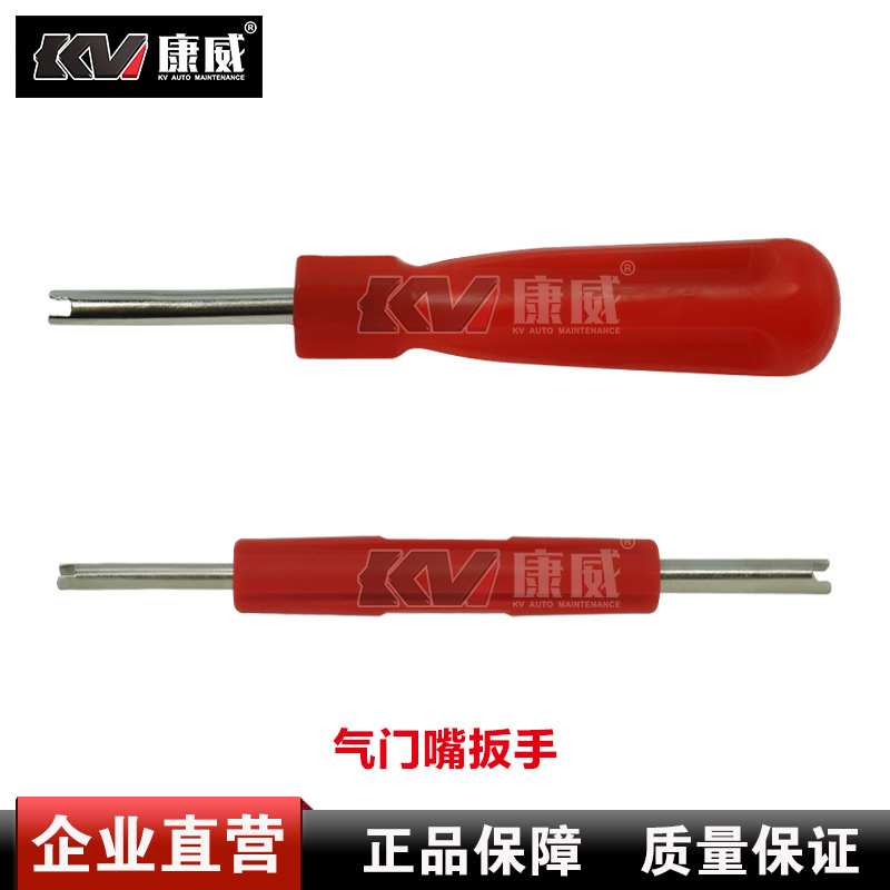 Special maintenance tool for double head valve with double head valve nozzle core wrench for air conditioning valve core opener of dual-use car tire