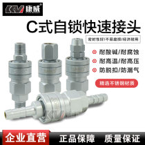 Pneumatic air compressor fast splicing head two-through three-way air pump high-pressure windpipe self-lock quick succession quick-insertion pneumatic tool