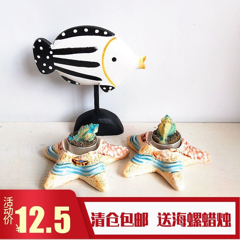 Nordic Sea Star Candlesticks Ceramics Romantic Mediterranean Candlesticks Creative Home Furnishing New Wedding Pendulum Pieces Send Sea Snail Candles