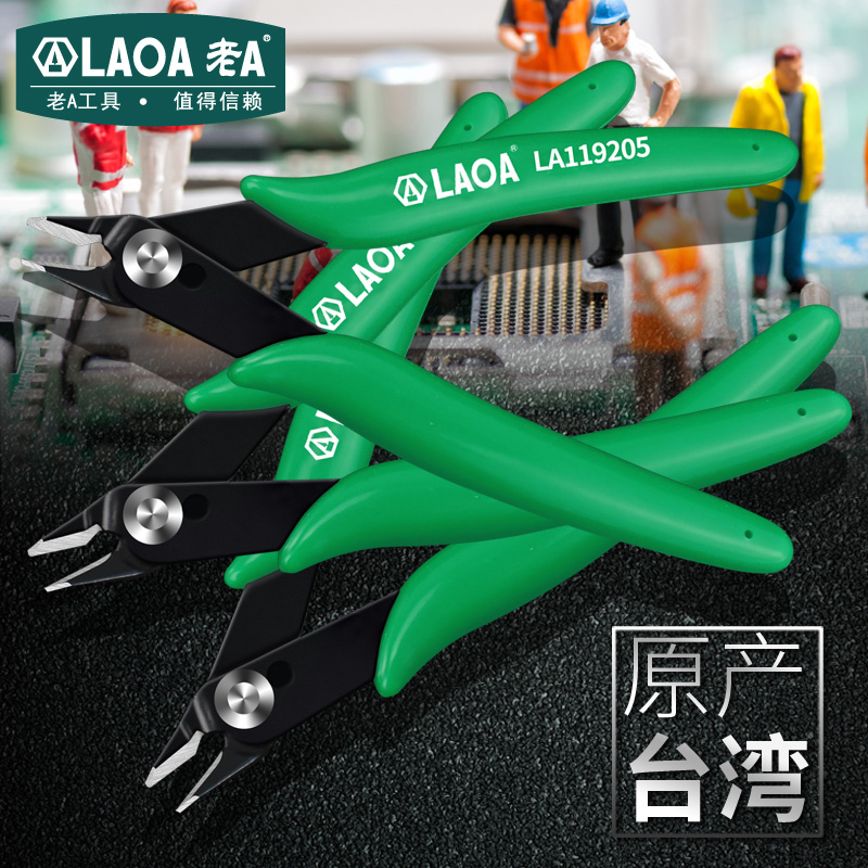 New products Old A Taiwan native electronic cut inclined nose pliers SK5 Partial Pliers Cut Electrician Electronic Pliers 5 Inch Water Gap Pliers