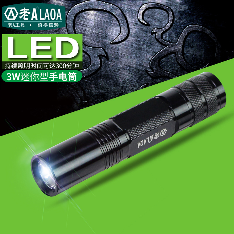 Old A meme your type flashlight LED flashlight 3W flashlight LA125003