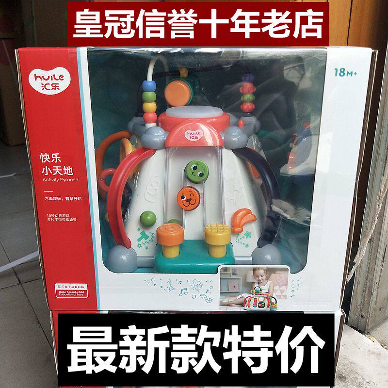 Tandem Music 806 Small Universe Music Multifunction Early Lessons Wisdom Gaming Desk 1-3 Year Old Baby Gaming Table Toy