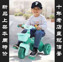 Baoli childrens tricycle bicycle Baby stroller 1-3 years old slip baby artifact Toddler child BAOLI bicycle